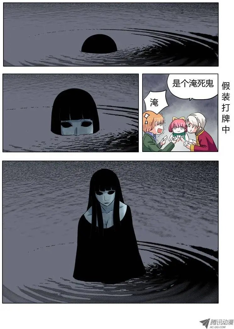 006：轻松轻松，小女鬼