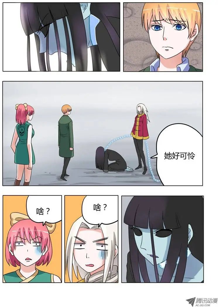 006：轻松轻松，小女鬼