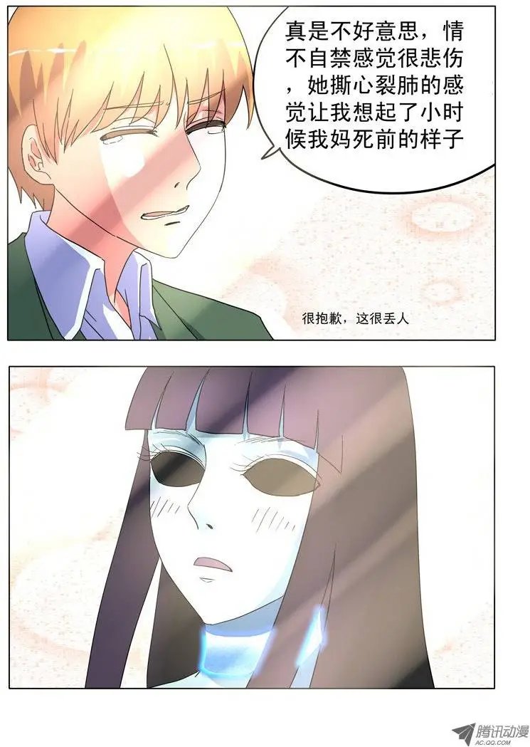 006：轻松轻松，小女鬼