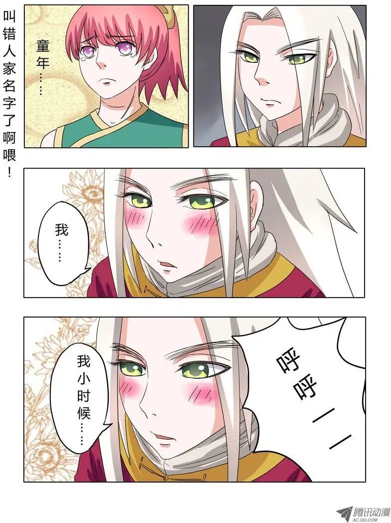 006：轻松轻松，小女鬼