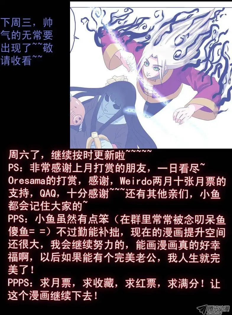006：轻松轻松，小女鬼
