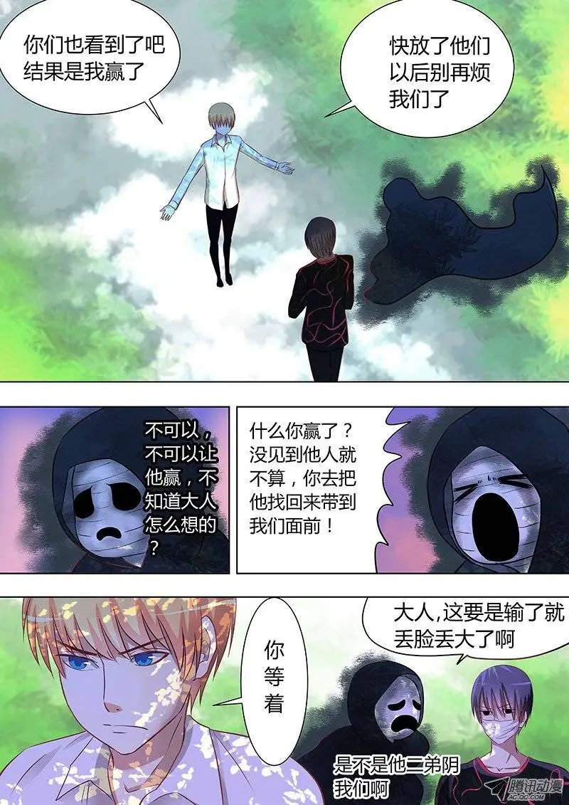 060：事前