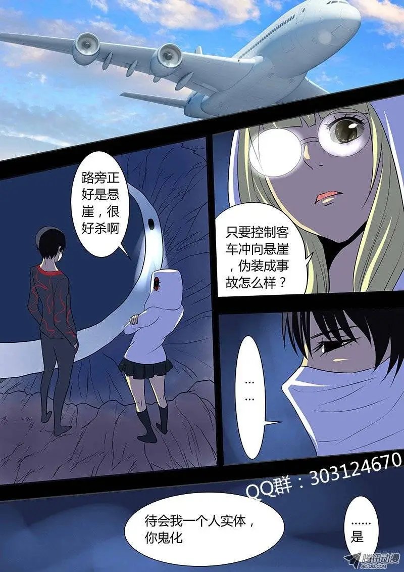 060：事前