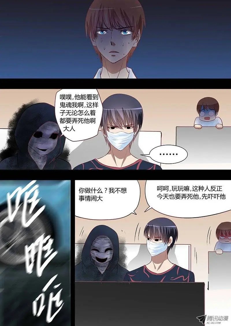 061：事中