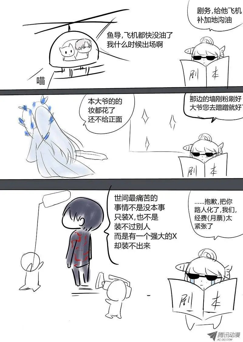 061：事中