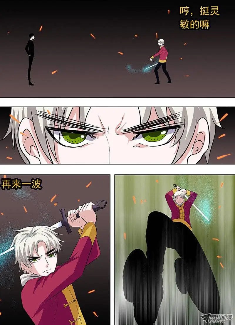 064：姜灵的战斗