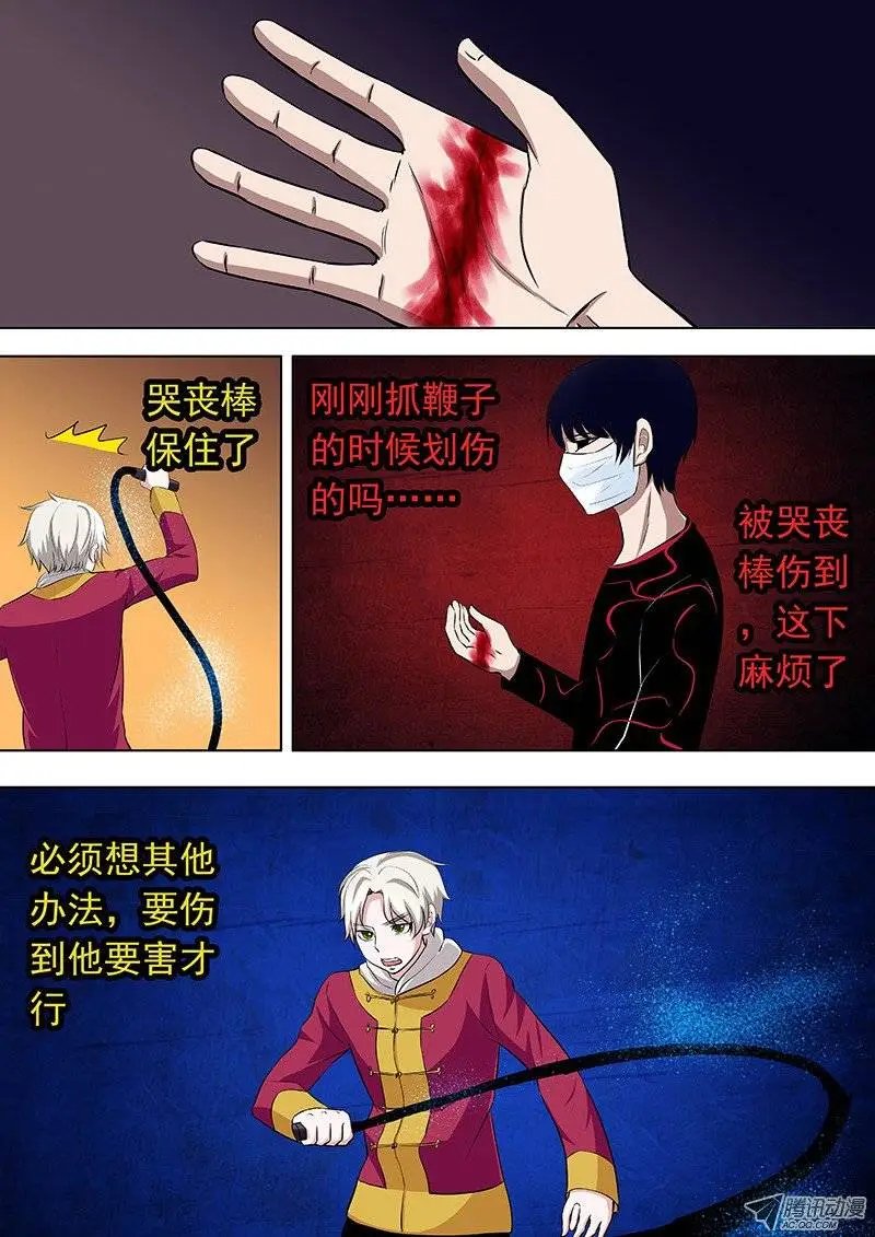 064：姜灵的战斗
