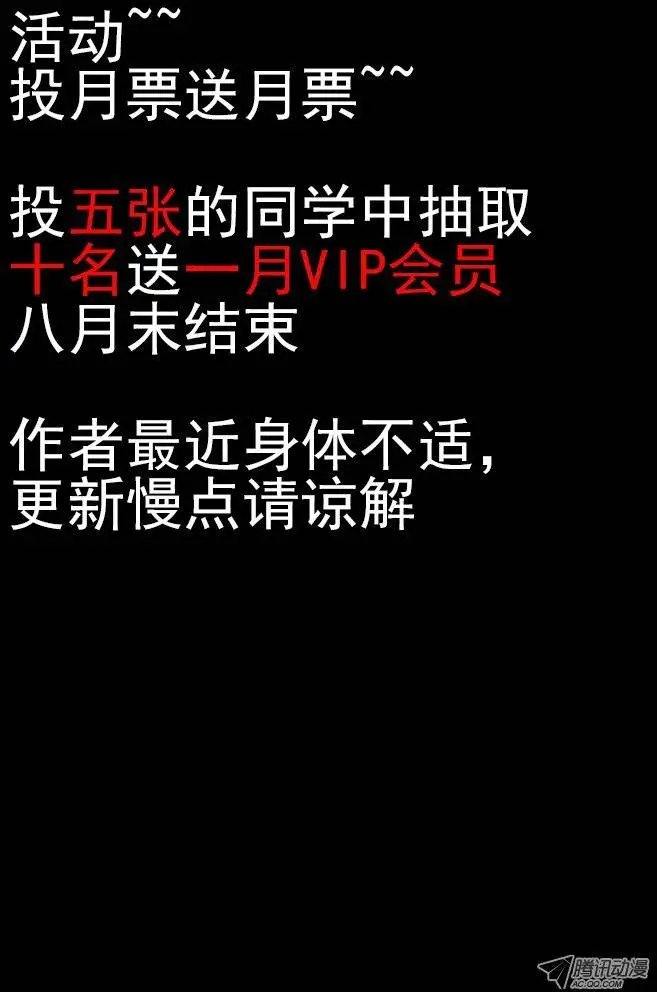 064：姜灵的战斗