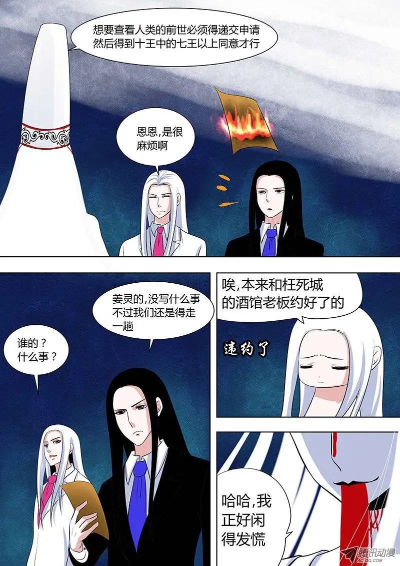 065：姜灵的战斗2