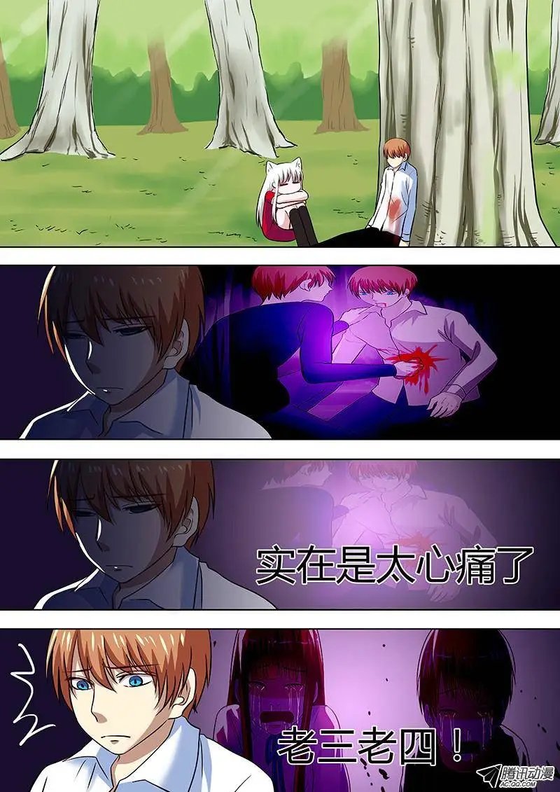066：姜灵的走马灯