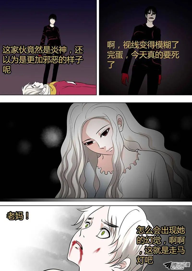 066：姜灵的走马灯