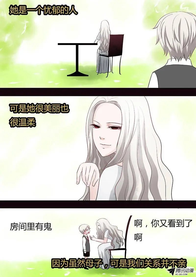 066：姜灵的走马灯