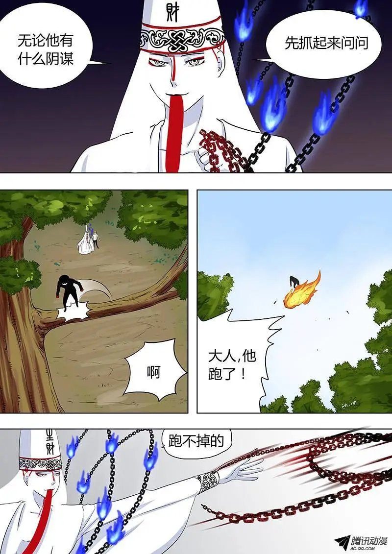 069：谢必安.2