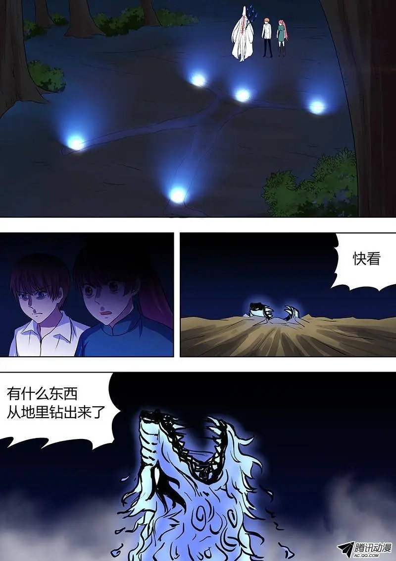 069：谢必安.2
