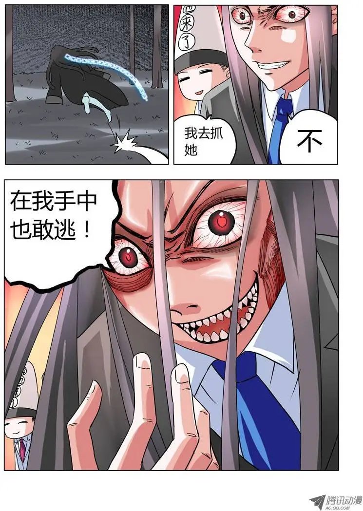 007：无常驾到