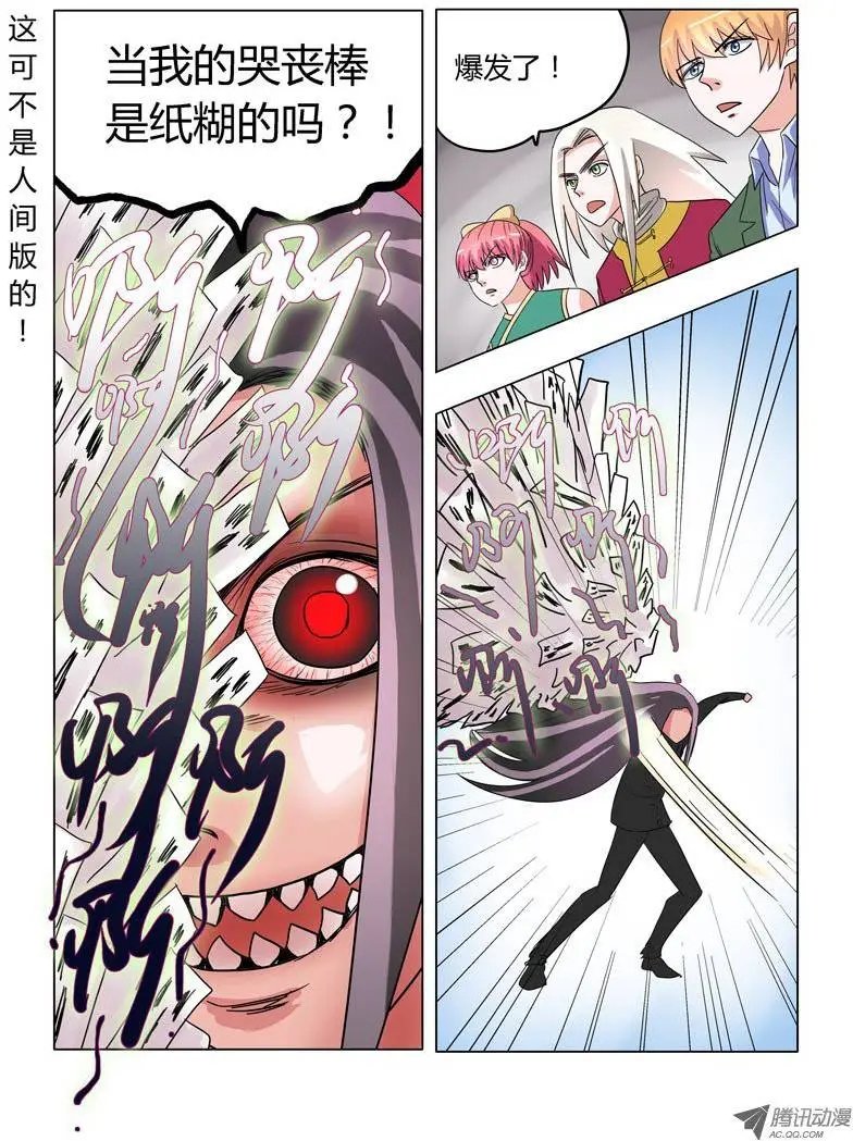 007：无常驾到