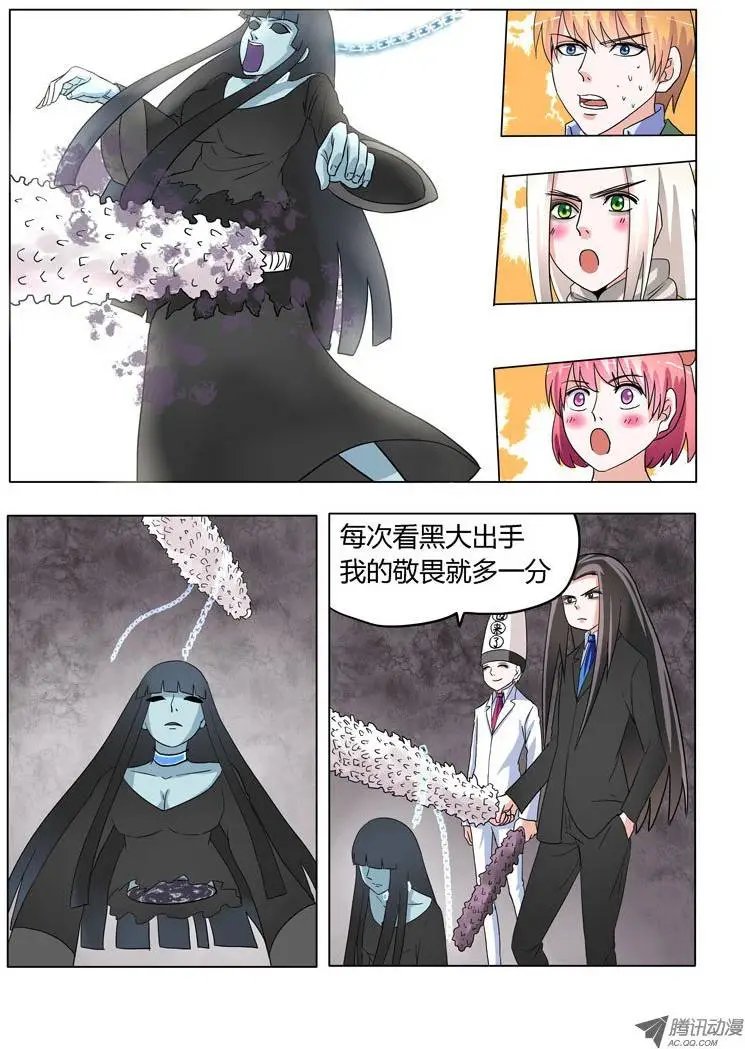 007：无常驾到