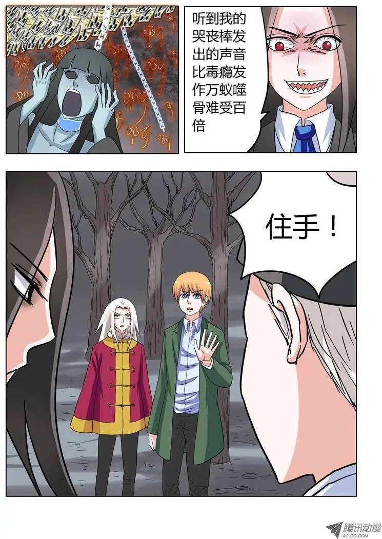 007：无常驾到
