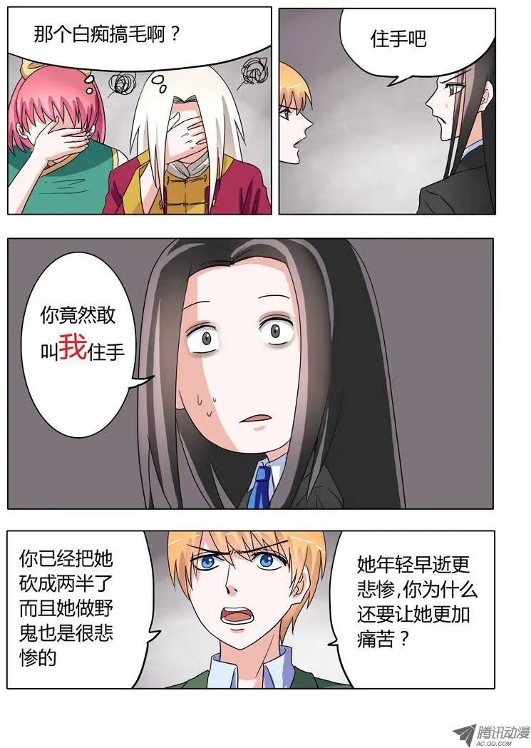 007：无常驾到
