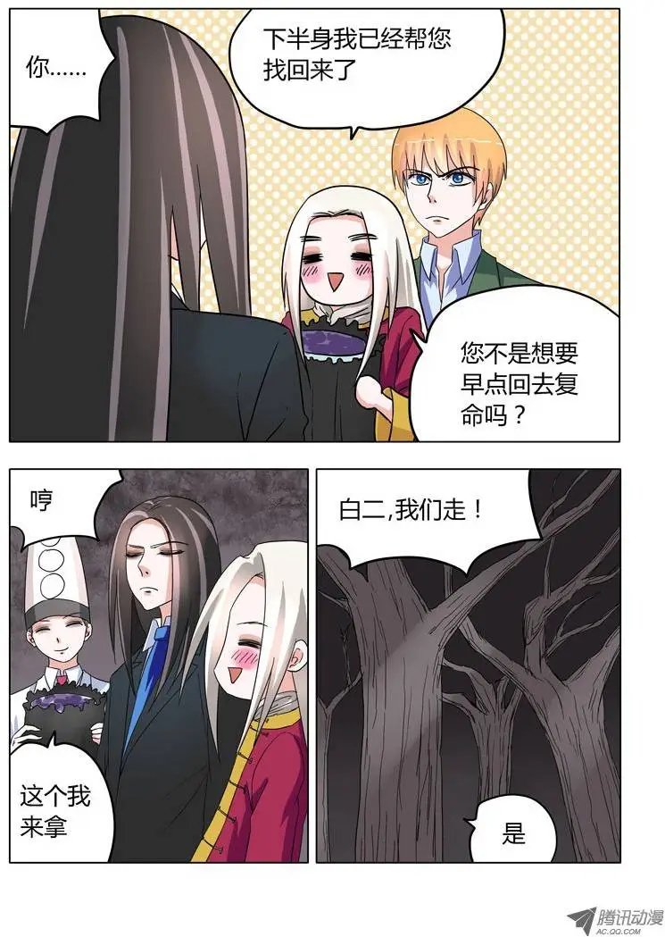 007：无常驾到