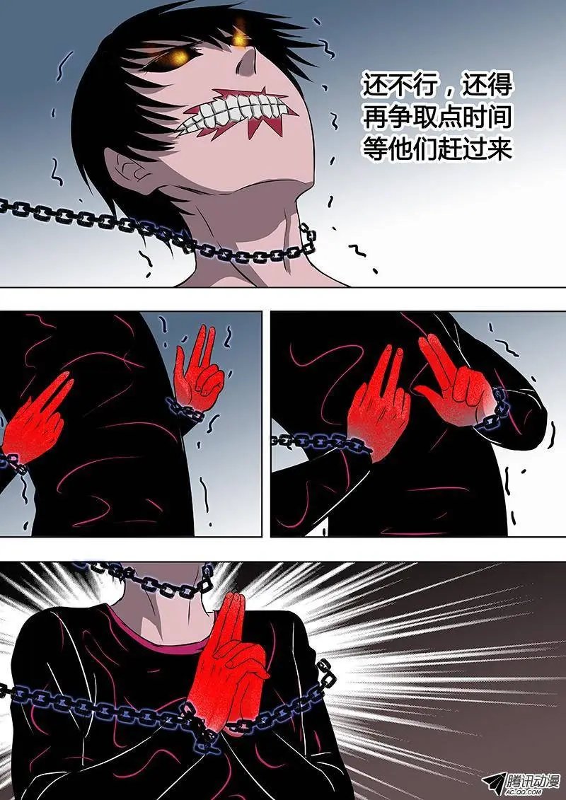 070：谢必安.3