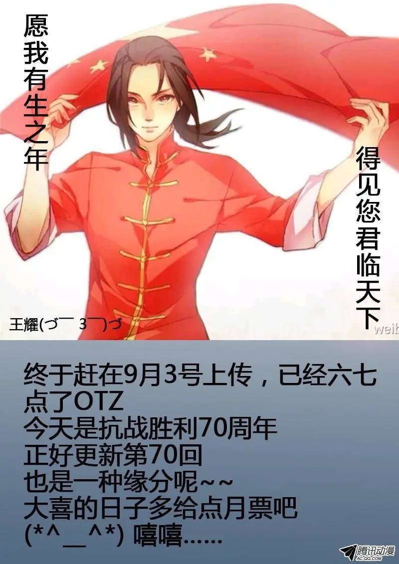 070：谢必安.3