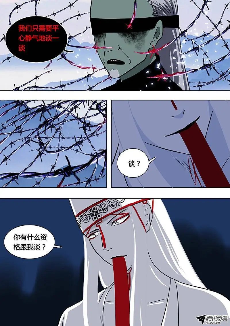 071：谢必安.4