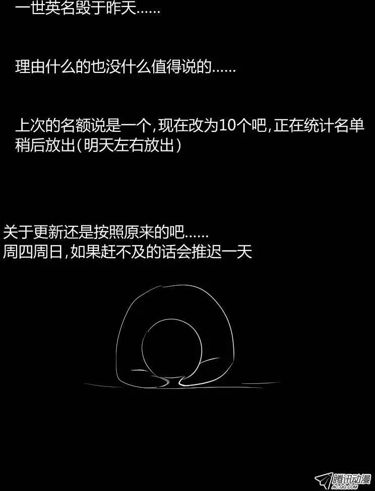 073：谢必安.6