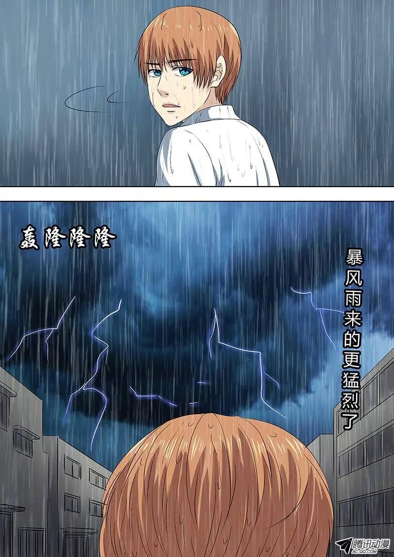 074：雷暴云.1