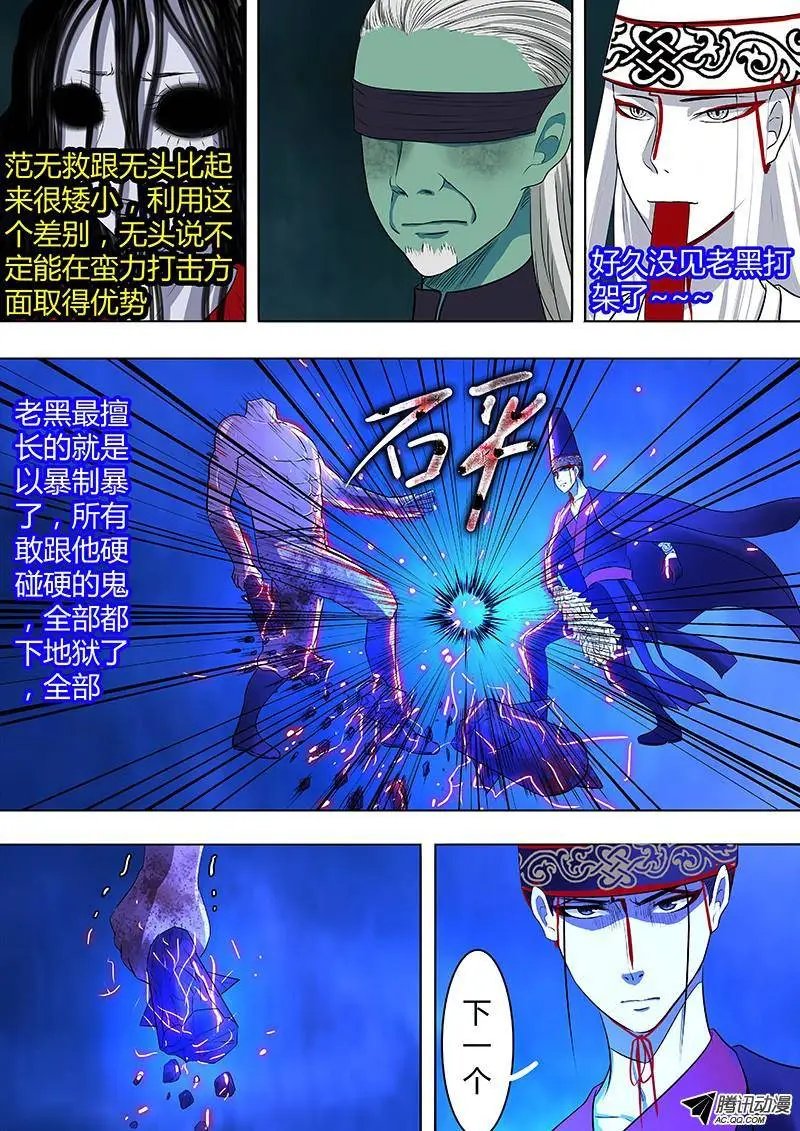 075：雷暴云2