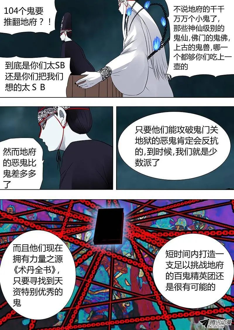 076：雷暴云3