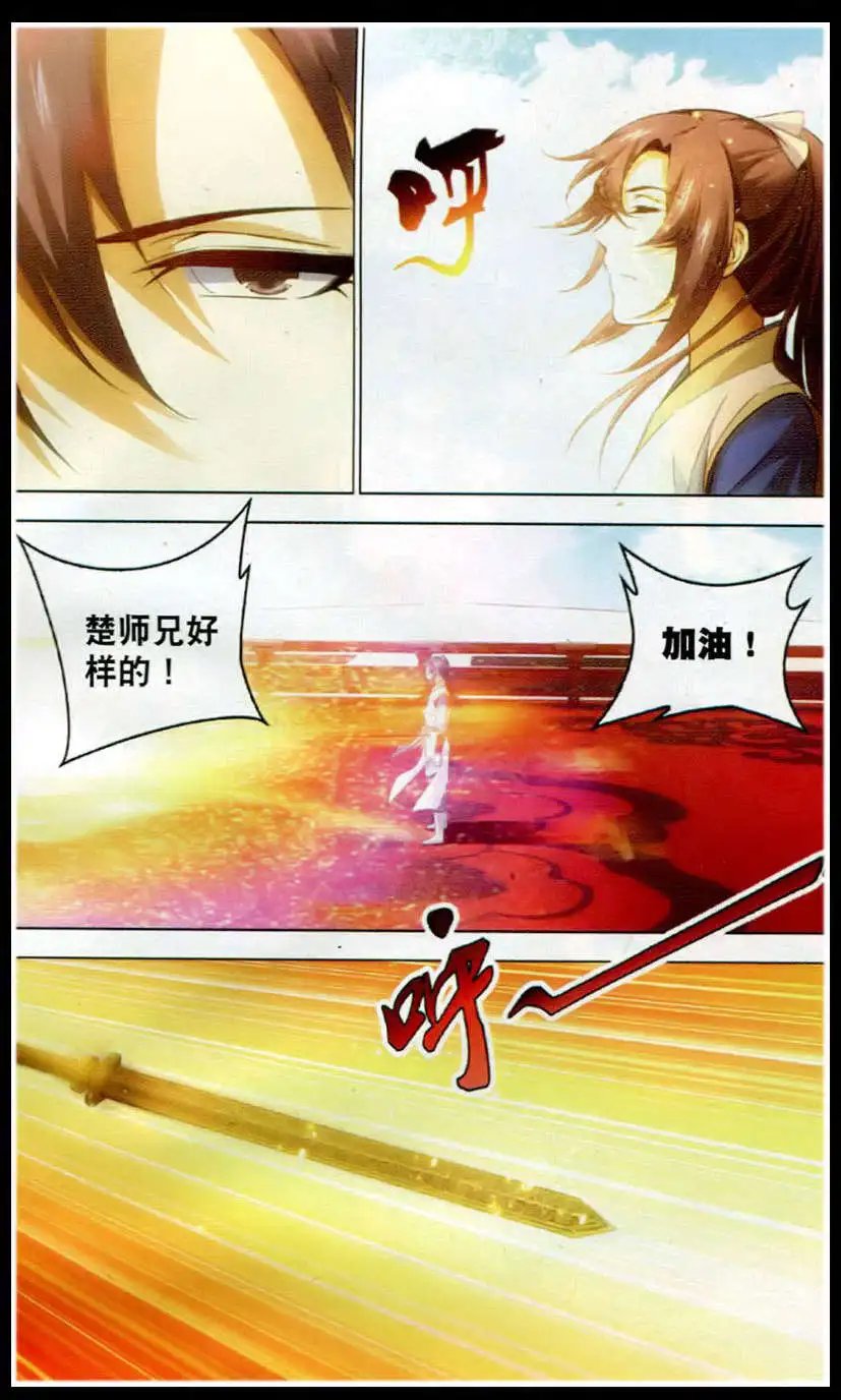 第17话 运气