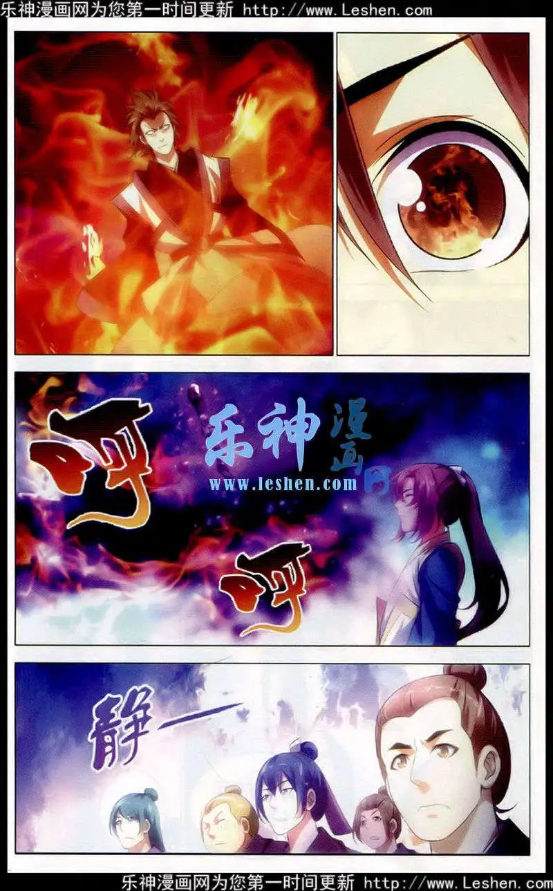 第18话 前四争夺战，开始