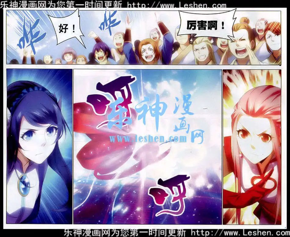 第18话 前四争夺战，开始