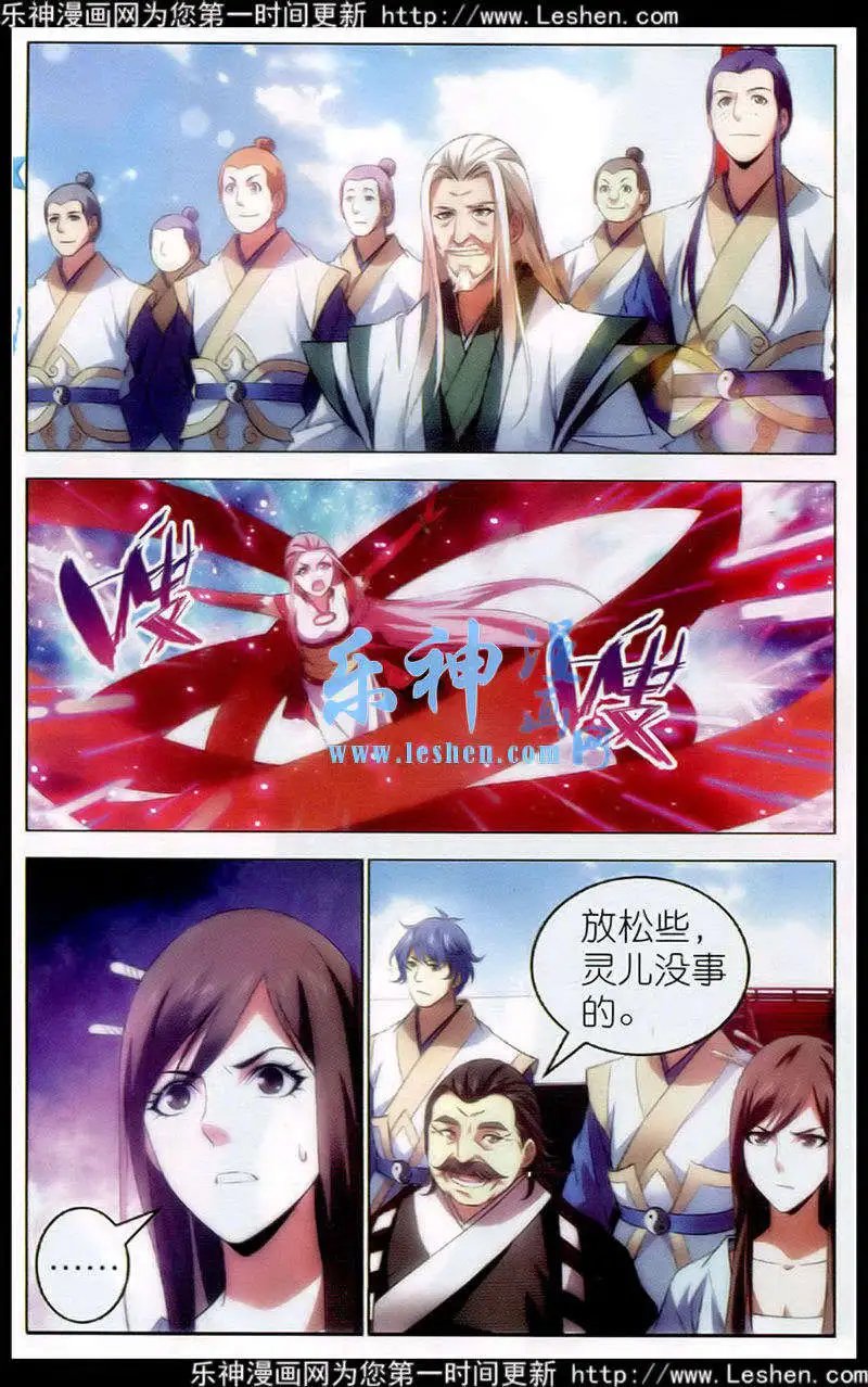 第18话 前四争夺战，开始