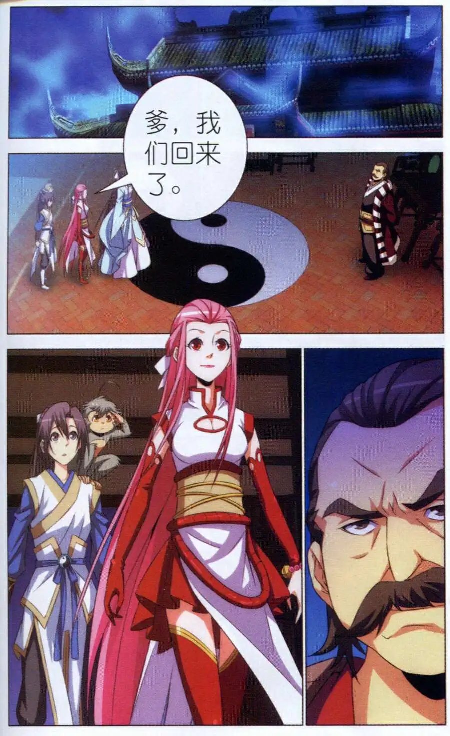 第7话 重逢