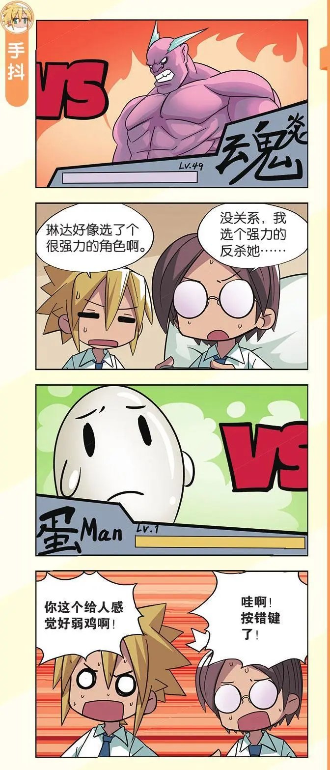 第37回 云琳达老师家住宿！