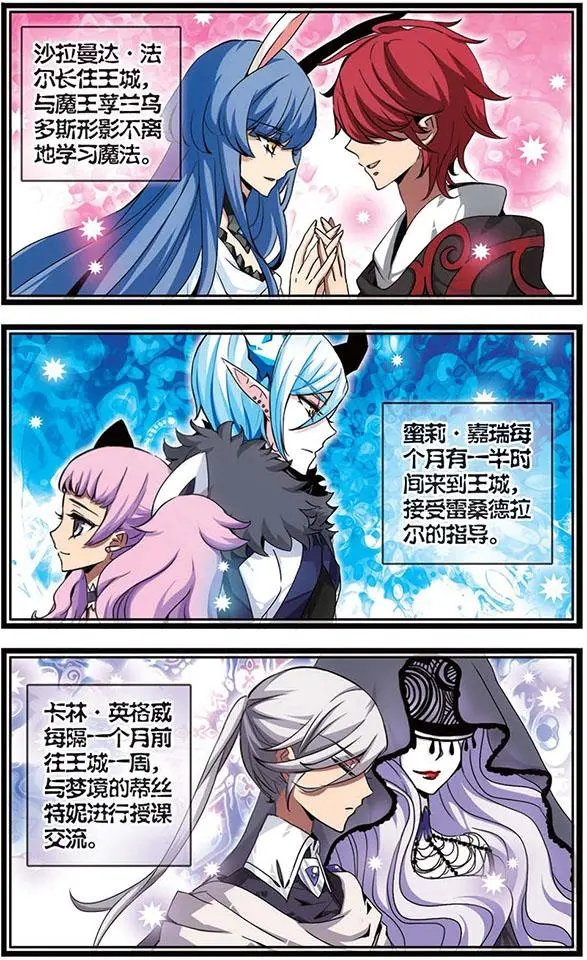 第12话