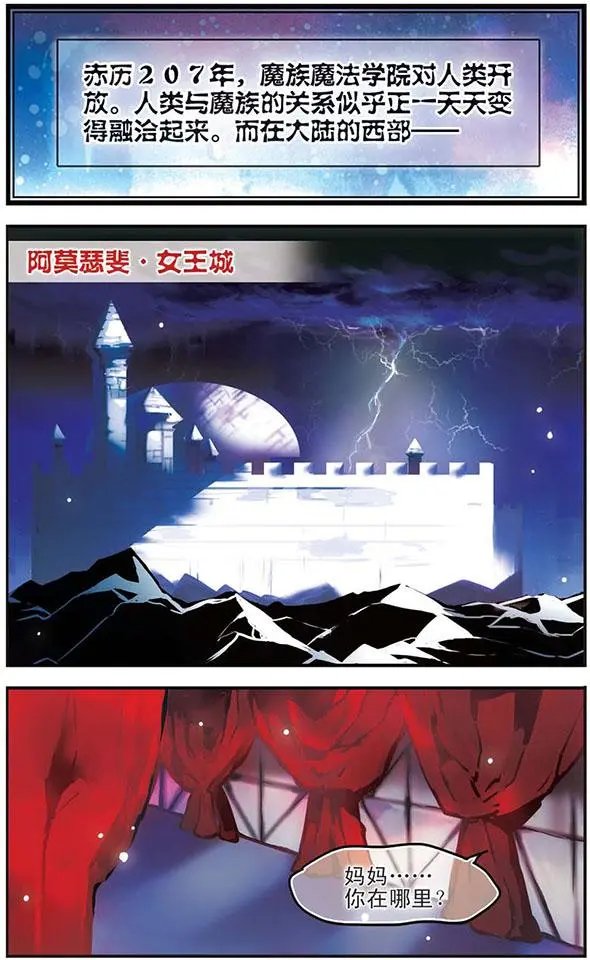第12话