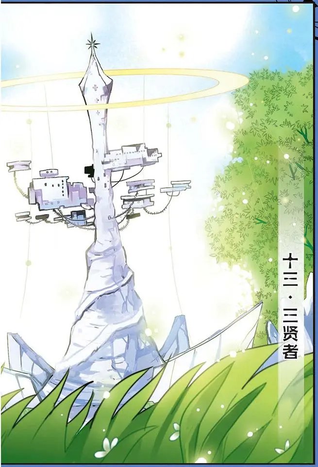 第13话