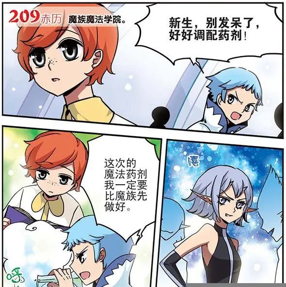第13话