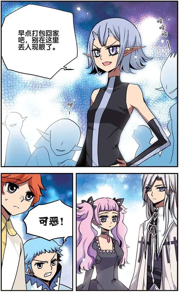 第13话