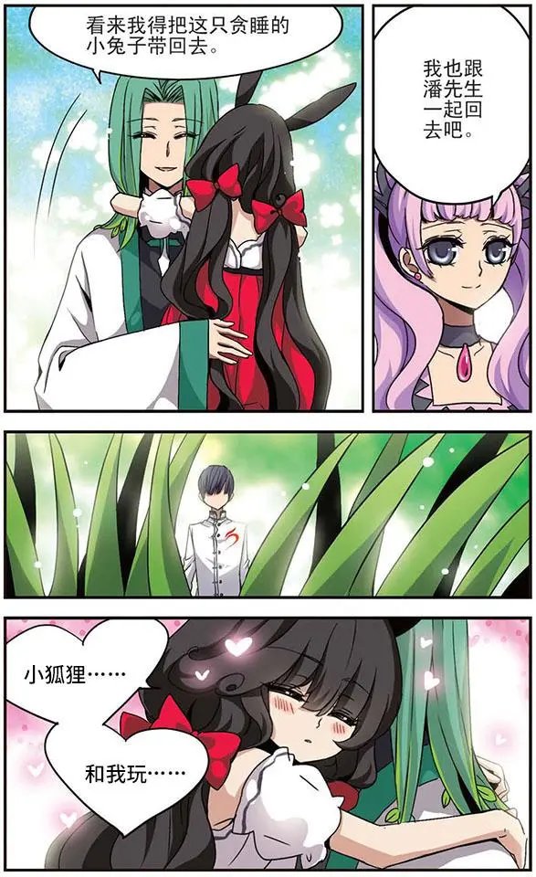 第16话