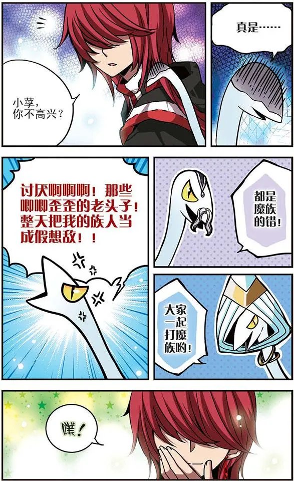 第18话