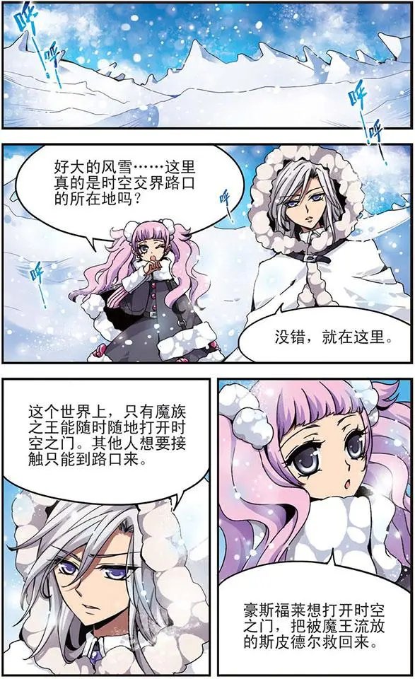 第21话