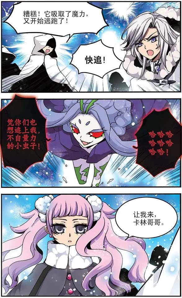 第21话