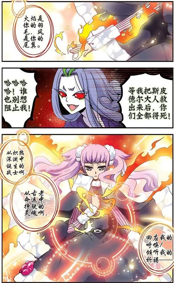 第21话