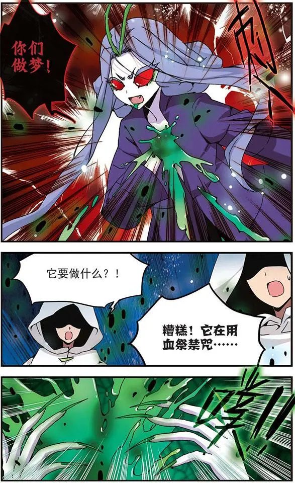第22话