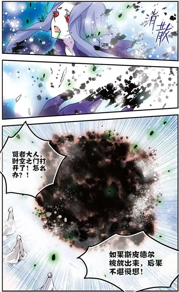 第22话