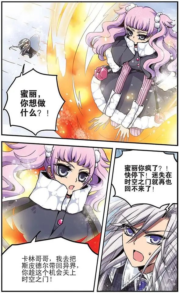 第23话